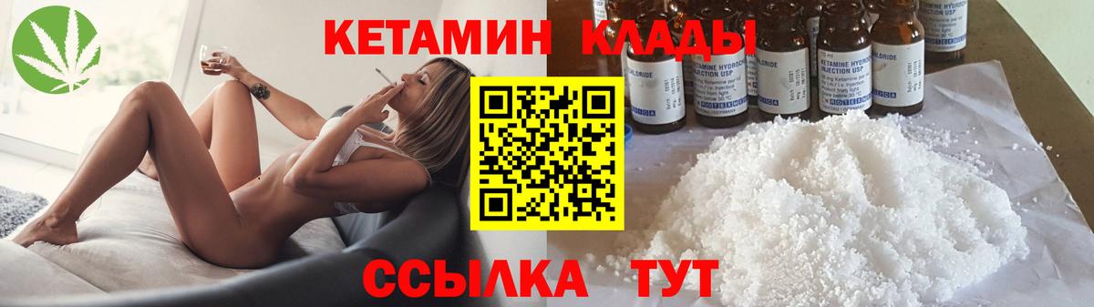 shop телеграм  Вход с VPN  Сибай  Кетамин VHQ 