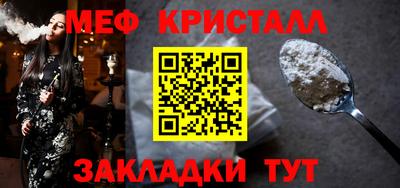амфетамин Нальчик