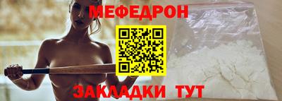 амфетамин Нальчик