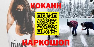 крисы Наро-Фоминск