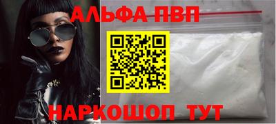 амфетамин Нальчик