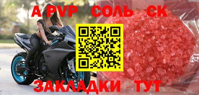 мефедрон VHQ Нарткала