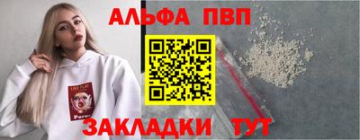 крисы Наро-Фоминск