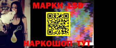 крисы Наро-Фоминск