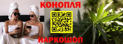 крисы Наро-Фоминск