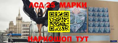 крисы Наро-Фоминск