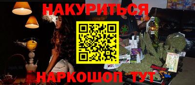 крисы Наро-Фоминск