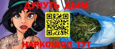 мефедрон VHQ Нарткала