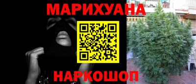 мефедрон VHQ Нарткала