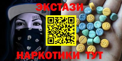 мефедрон VHQ Нарткала