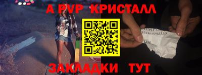амфетамин Нальчик