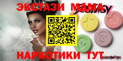 мефедрон VHQ Нарткала