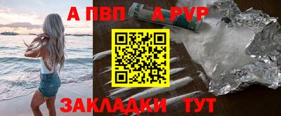 амфетамин Нальчик