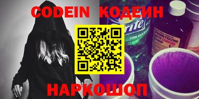 крисы Наро-Фоминск