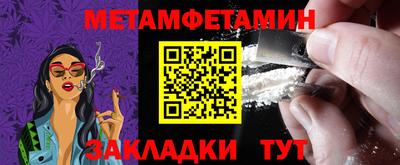 крисы Наро-Фоминск
