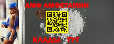 крисы Наро-Фоминск