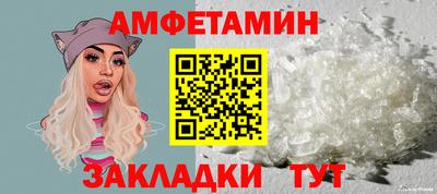 крисы Наро-Фоминск