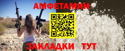 мефедрон VHQ Нарткала