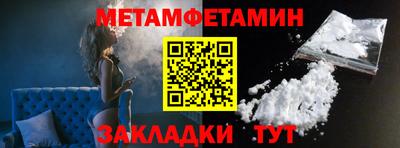крисы Наро-Фоминск