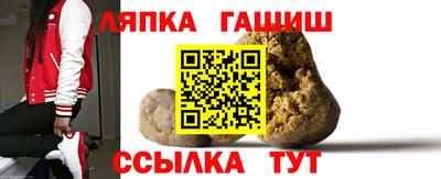 крисы Наро-Фоминск