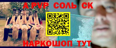 крисы Наро-Фоминск