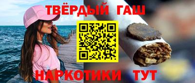 крисы Наро-Фоминск