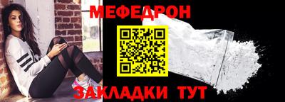 амфетамин Нальчик