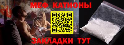 амфетамин Нальчик