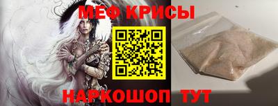 мефедрон VHQ Нарткала