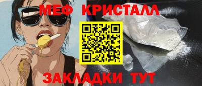 мефедрон VHQ Нарткала