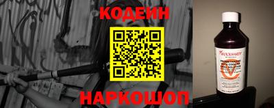 крисы Наро-Фоминск