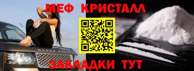 мефедрон VHQ Нарткала