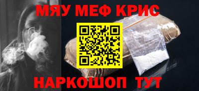 амфетамин Нальчик