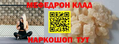 амфетамин Нальчик