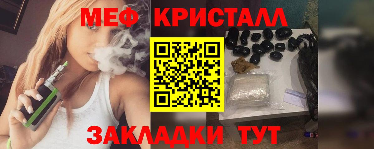 Сибай  МЯУ-МЯУ mephedrone  omg   Вход с VPN  Меф 4 MMC  Меф 