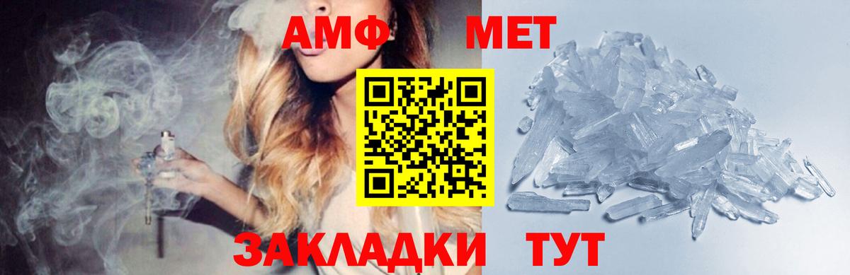 ГАШ  Cocaine  Сибай  АМФЕТАМИН   Канабис  Вход с VPN  МЕФ  