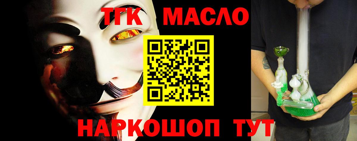 Дистиллят ТГК вейп Сибай
