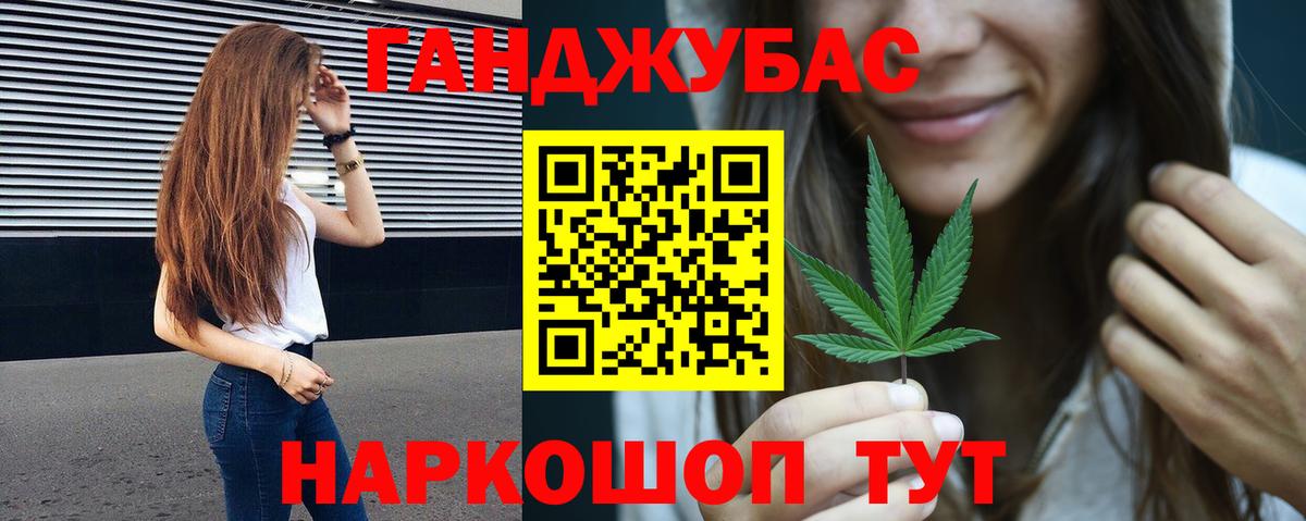 Каннабис MAZAR Сибай